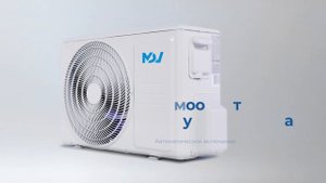 Кондиционеры (сплит системы) MDV серии OP Invertor