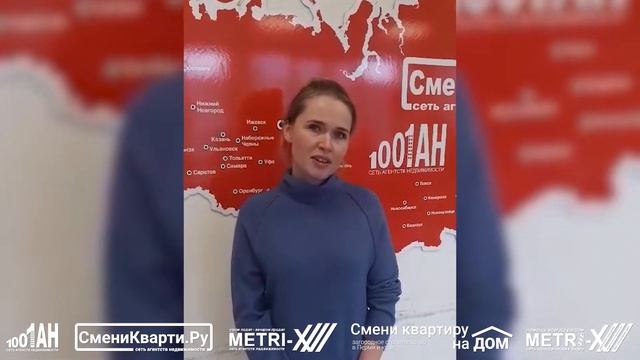 Как добиться успеха в Сменикварти.Ру