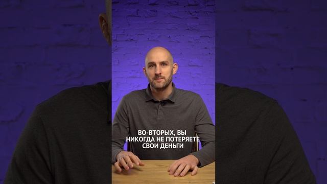 Почему недвижимость? Почему не акции / вклады? смотреть онлайн