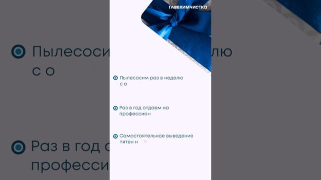 Заберем ковер и доставим обратно чистым и свежим #главхимчистка #химчистка #чисткаковров #ковер