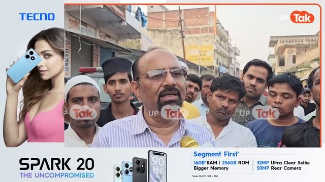 Mukhtar Ansari: मुख्तार की जिंदगी का अनसुना किस्सा, कैसे एक खिलाड़ी बना माफिया? смотреть онлайн