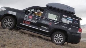 Путешествие в Азию. Монголия, Алтайские горы часть 4. Toyota Land Cruiser