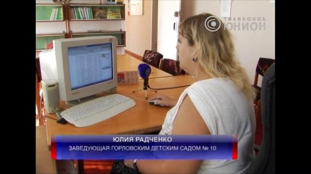 Создали единую онлайн базу дошколят смотреть онлайн