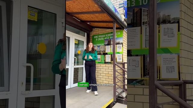 #краснодар #недвижимость #квартира #ипотека #realestate #дом #home #инвестиции #таунхаус смотреть онлайн