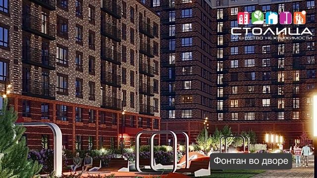 ЖК БОТАНИКА в Тюмени | Новостройки и ЖК Тюмени