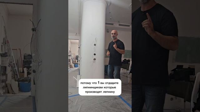 ‼️Как сделать радиусные стены без ошибок? #школаремонта #советыпоремонту #дизайнинтерьера #строимдо