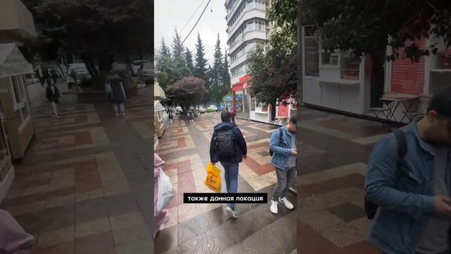 Готовый бизнес Сочи #риэлторсочи #недвижимостьсочи