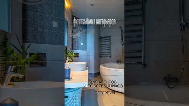 Превью полноформатного слайшдоу квартиры