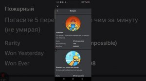 Как получить все Бейджи в Slap battles 1 часть