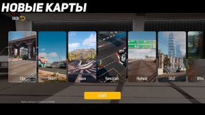 КАР ПАРКИНГ 2.0 ВЫШЕЛ! Как Скачать? ПОЛНЫЙ ОБЗОР И ВСЕ ФИШКИ!!! Car Parking Multiplayer 2