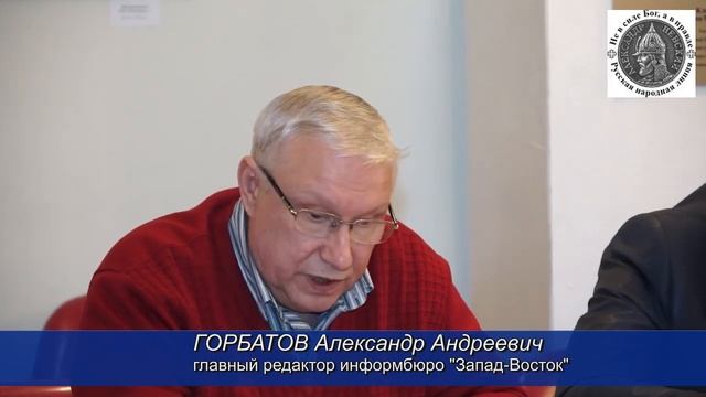 Александр Горбатов смотреть онлайн