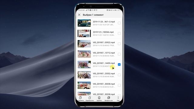 Как перевернуть видео в Андроид смотреть онлайн