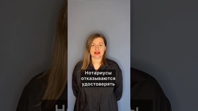 Дарение квартиры не освободит от алиментов #алименты #взысканиеалиментов #юристонлайн #исквсуд