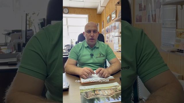 Цена деревянного дома! Из чего складывается стоимость строительства! смотреть онлайн