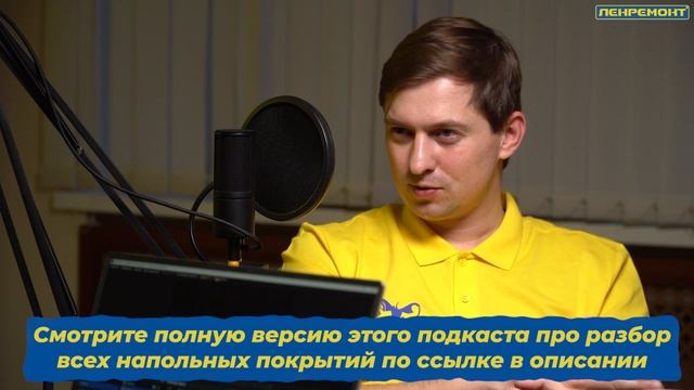 ВЫВОДЫ и СОВЕТЫ по напольному покрытию при ремонте: Паркетная доска, кварц винил. Опыт эксперта смотреть онлайн
