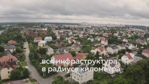 Калининград Большое Исаково