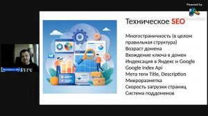 Как работает SEO продвижение сайтов в 2024 - 2025 году | Как продвинуть сайт в топ Яндекса и Google