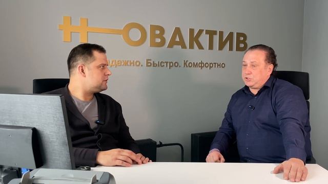 Владимир Барабашов и Алексей Музыка. Новактив. Интервью с коллегами смотреть онлайн