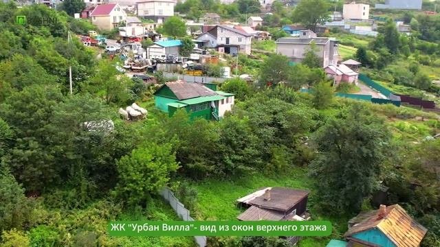 Жилой комплекс «Урбан Вилла»