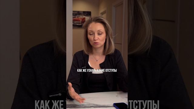 Правильные отступы при строительстве дома #купитьдом #дизайнинтерьера #купитьдомказань #продажадома