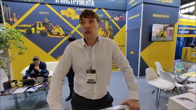 Компания  Машиностроительный холдинг  на выставке «Рудник»-2024 в Екатеринбурге