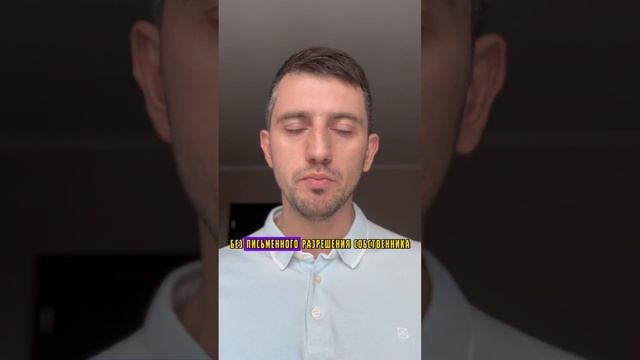 СДАЁТЕ КВАРТИРУ? ЛАЙФХАК #арендаквартир