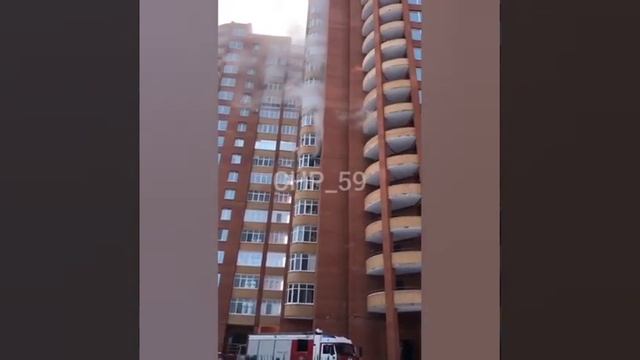 Пожар в Перми смотреть онлайн