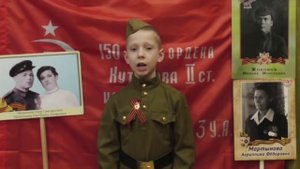 Спасибо за победу