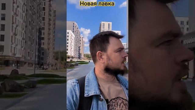 Нашли помещение под новую лавку в ЖК Скандинавия новая Москва #рубаха #бизнес #фермер #фермстори