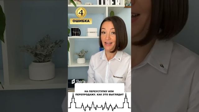 Ошибка N4 Не читать договор, который подписываете смотреть онлайн