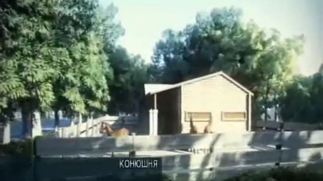 Горки 8
