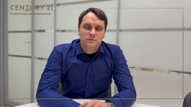 Александр Титов, агент по недвижимости «Century 21 Столичная недвижимость»
