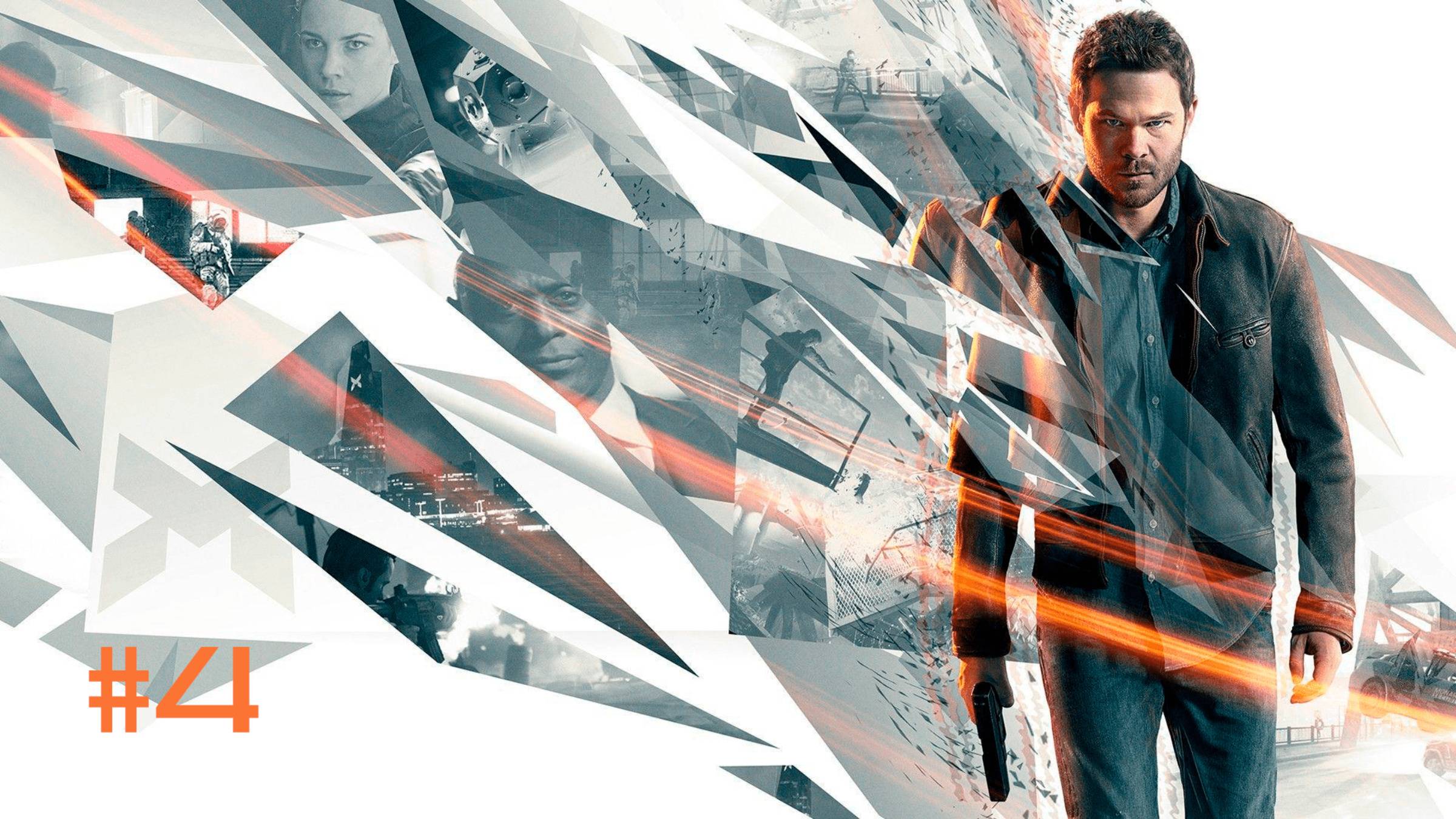 Прохождение Quantum Break | Сражение в доках | #4