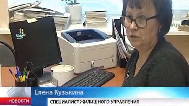 Приватизация в Череповце смотреть онлайн