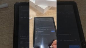 Планшет UMIO