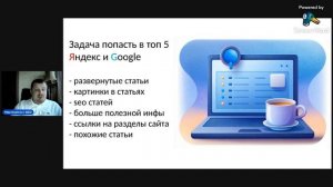 Что делать блог или Дзен | SEO продвижение сайта с помощью статей | Блоги как инструмент продвижени