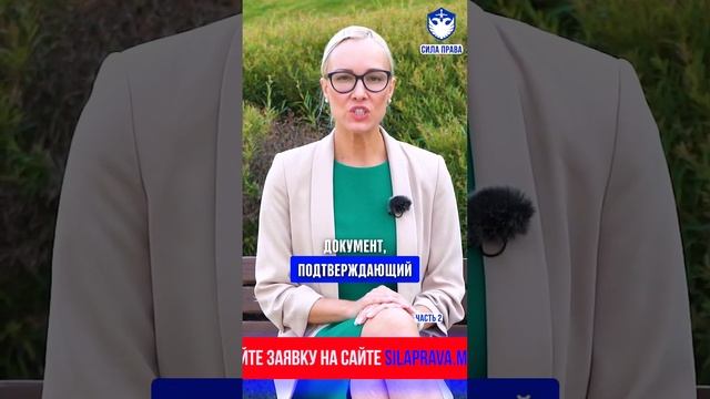 Список документов на ВНЖ, законы 2023 года. Часть 2
