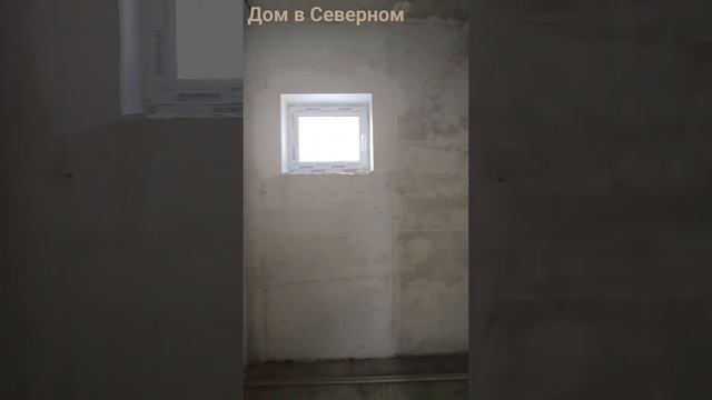 Дом с газом! п. Северный! 11 млн₽, 13м2. Звони +79167485638 смотреть онлайн