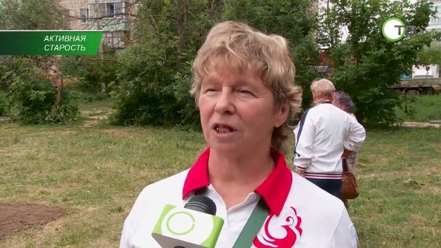 Активная старость