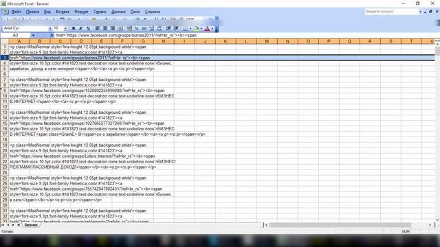 БЕСПЛАТНО! Массовая рассылка объявлений в группы FaceBook Продвижение в соцсетях смотреть онлайн