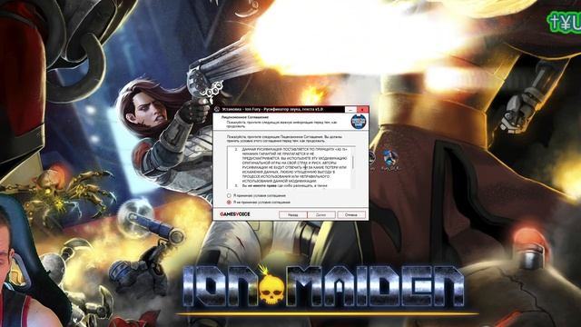 Как ПОЛНОСТЬЮ РУСИФИЦИРОВАТЬ (ТЕКСТ+ЗВУК) Ion Fury + Aftershock | GamesVoice смотреть онлайн
