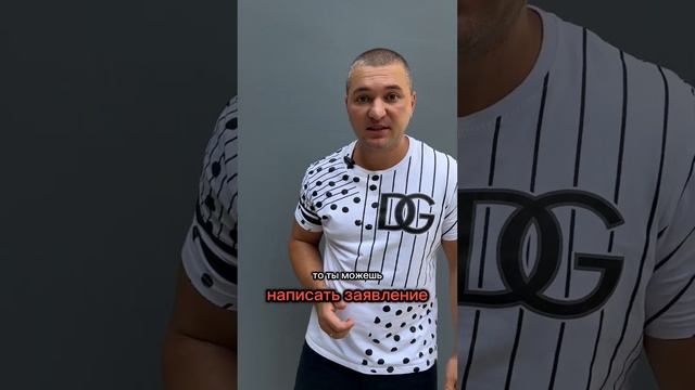 Запрети коллекторам себе звонит!  #защитаправпотребителей #юрист #юристонлайн