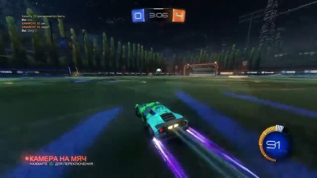 Прямой показ PS4 Рокет Лига