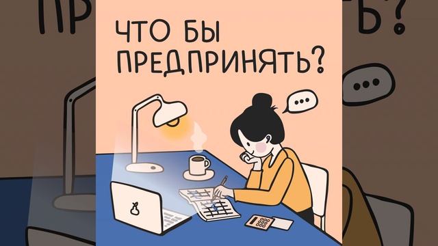 Дом без ВНЖ: покупать или не покупать? смотреть онлайн