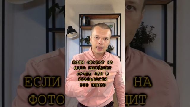 Как продать квартиру в кризис? #риэлтор #недвижимость #продатьквартиру #продажаквартиры