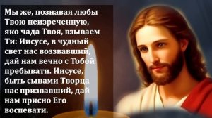 ВКЛЮЧИ ЭТУ МОЛИТВУ ГОСПОДУ! УЙДУТ ВСЕ БОЛЕЗНИ! Сильная молитва об исцелении. Православие