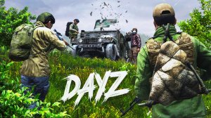 Отжали хаммер у заряженного клана — DAYZ