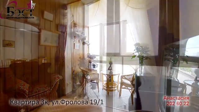 Екатеринбург, ул Фролова19 1 смотреть онлайн