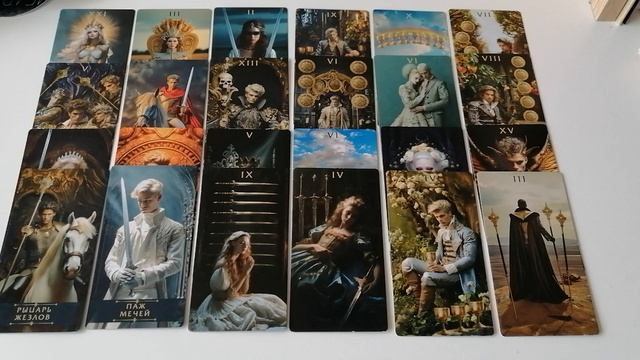 🌠♥️🍀Хочет ли он быть с тобой прямо сейчас? #егомыслиовас #таролог