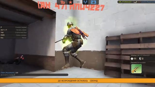 Кв против АК_47(Наша Карта) смотреть онлайн